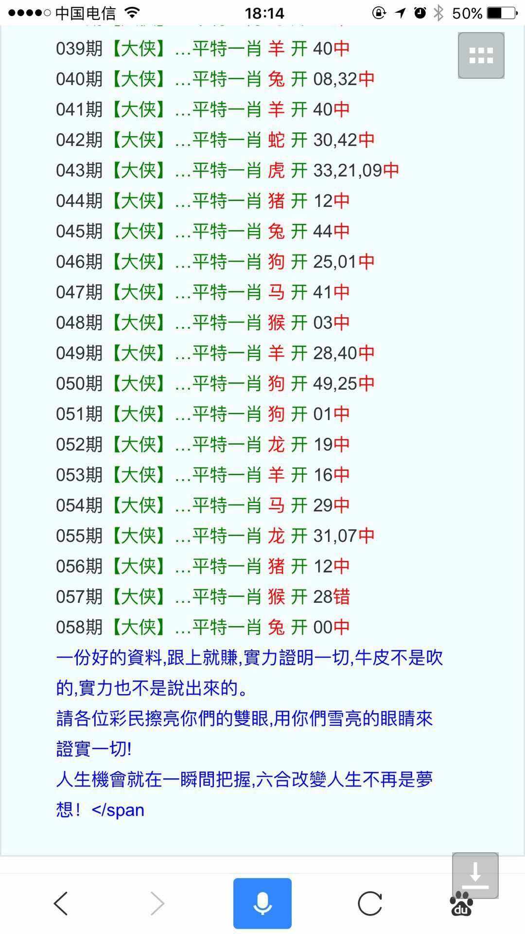 澳门平特一肖100%准资手机版下载,最新热门解析实施_精英版121,127.13