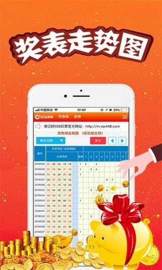 澳门三中三精准资料,豪华精英版79.26.45-江GO121,127.13