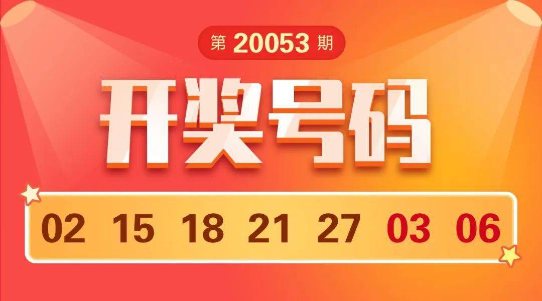 澳门幸运彩开奖,豪华精英版79.26.45-江GO121,127.13