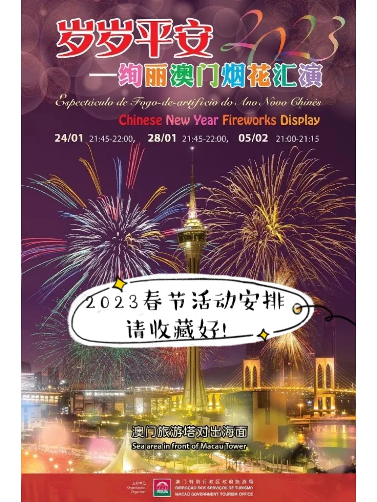 2023澳门正版资料免费大全8,数据解释落实_整合版121,127.13