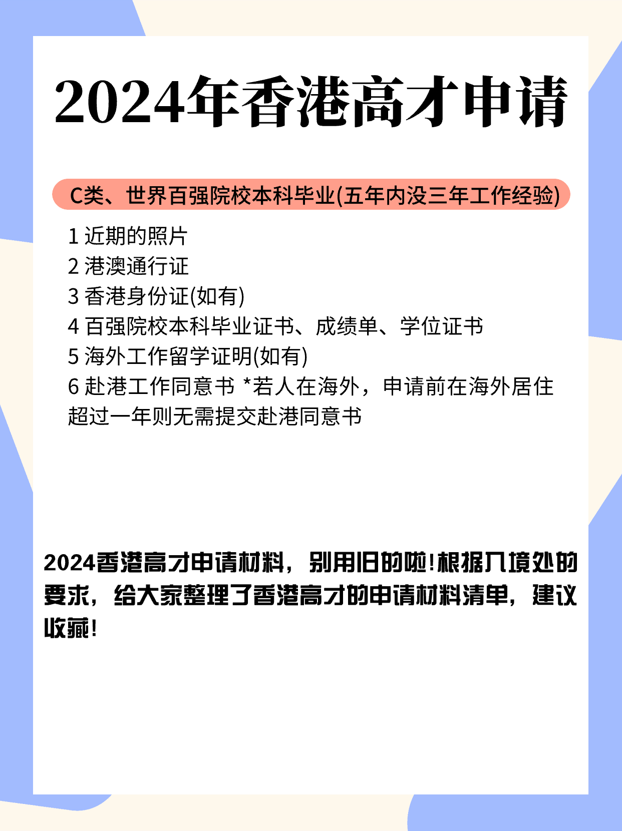 2024最准资料香港大全,最新热门解析实施_精英版121,127.13