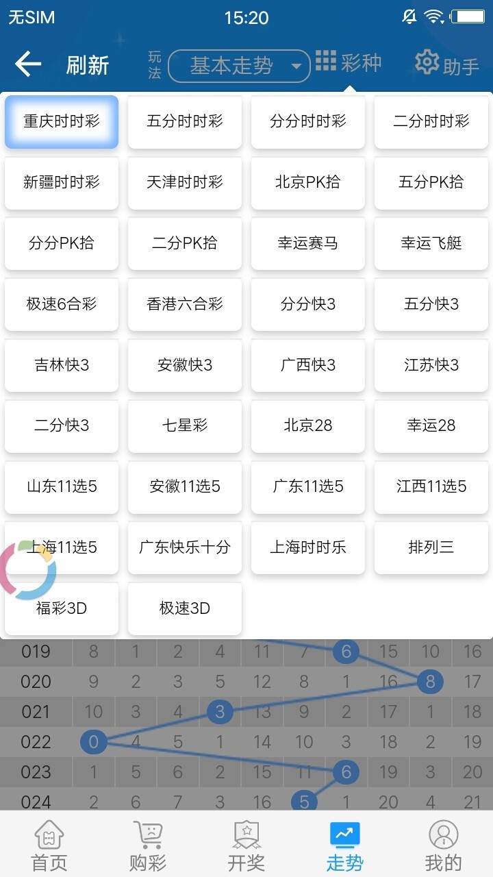 新澳门免费资大全查询,豪华精英版79.26.45-江GO121,127.13