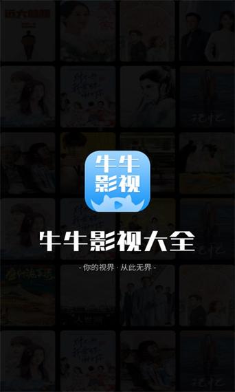 （影视大全高清版在线下载观看）