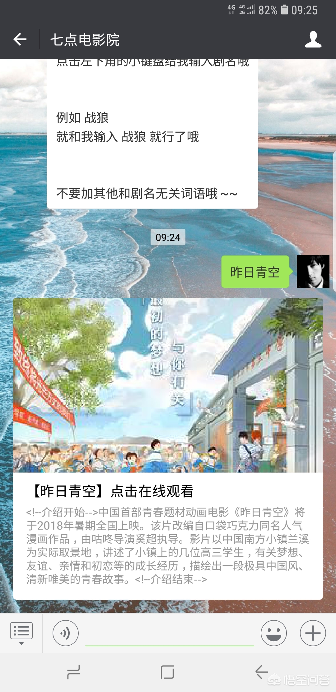 （用什么追剧不用会员和没有广告）