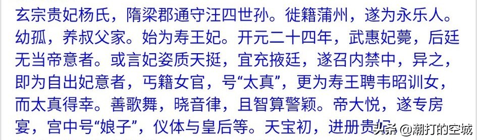 （与君歌卫视版在线观看）