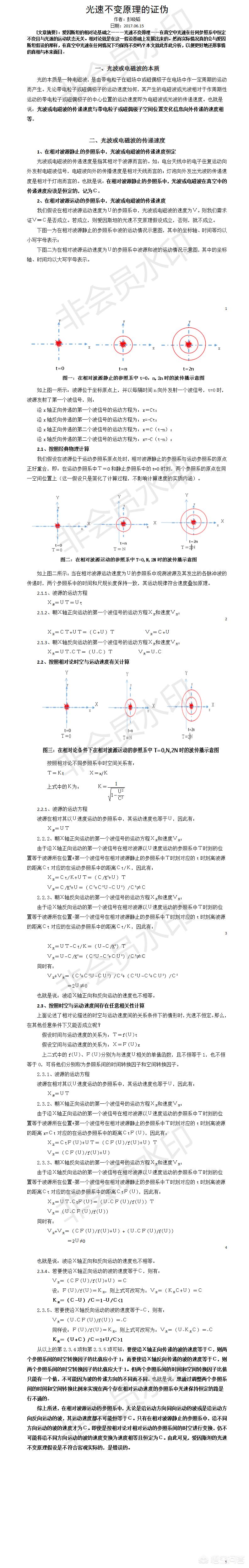 （宇宙只有我和你歌曲）