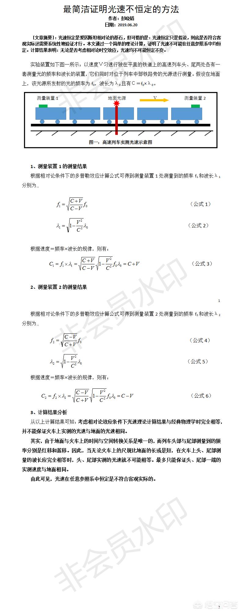 （宇宙只有我和你歌曲）