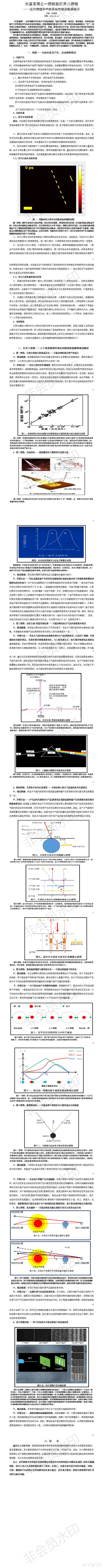 （宇宙只有我和你歌曲）