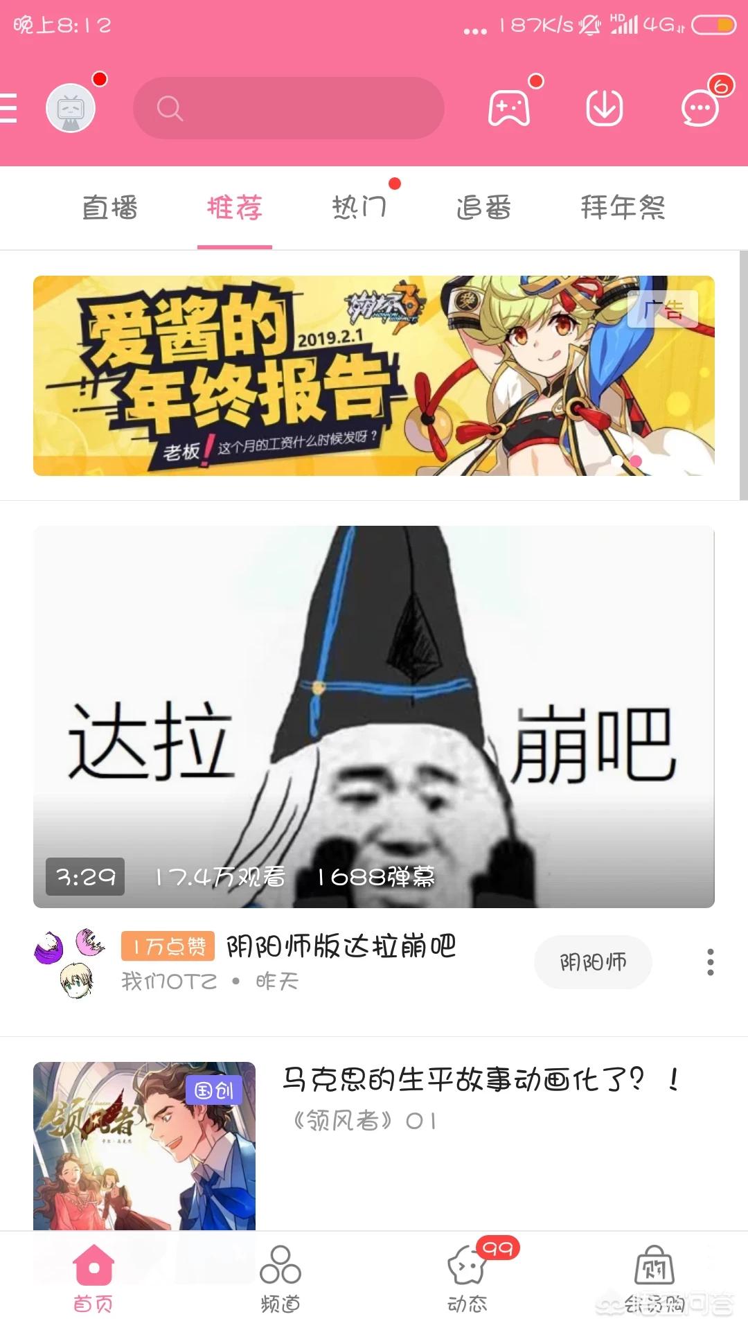 在线看漫画观看，在线看漫画观看网站