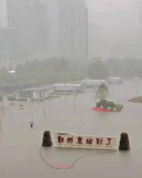 郑州昨晚的雨有多大，郑州昨晚的雨有多大了