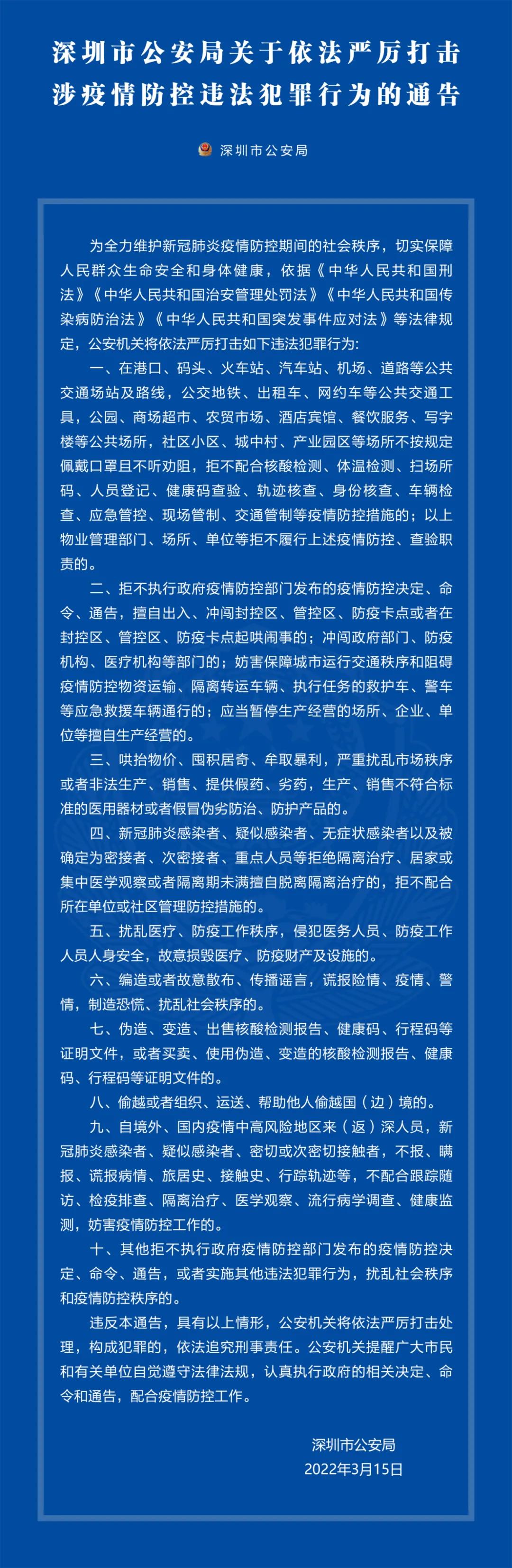 只有我不在的街道，只有我不在的街道在线观看动漫