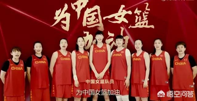 中国女篮对手公布大名单，中国女篮对手公布大名单1