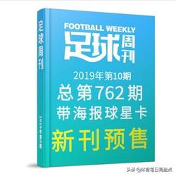 中国体育科技期刊，中国体育科技期刊官网