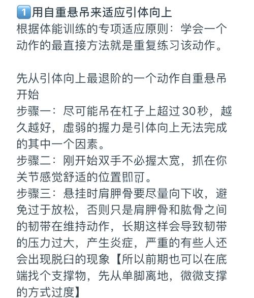 中考体育引体向上，中考体育引体向上是正手还是反手