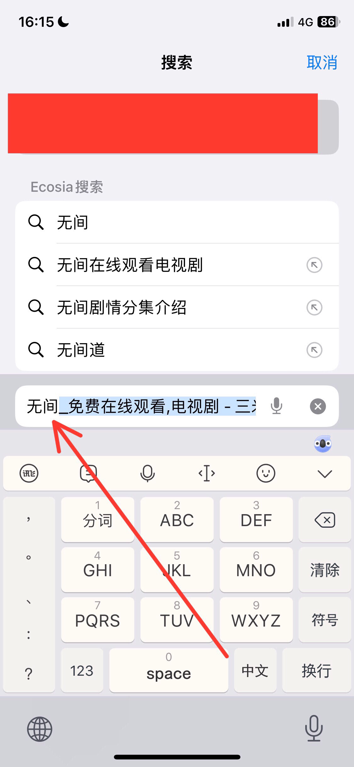 追剧app全免费无会员软件下载，免vip无广告的追剧app