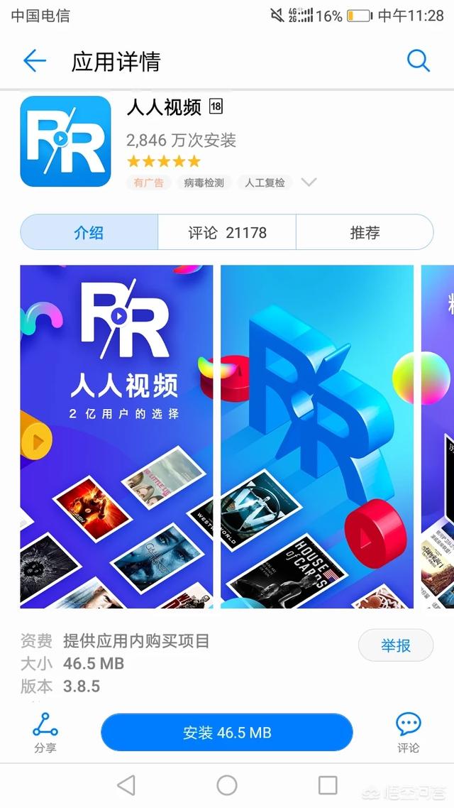 追剧不需要会员的app，追剧不需要会员的APP