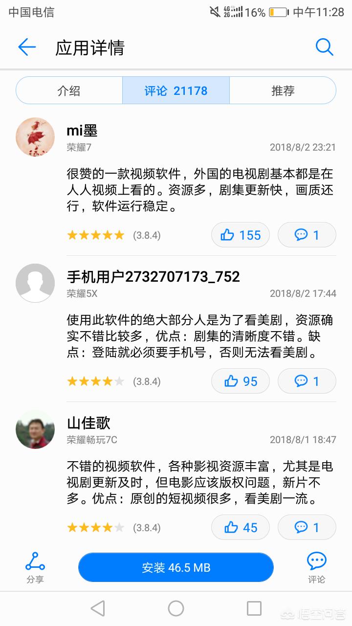 追剧不需要会员的app，追剧不需要会员的APP