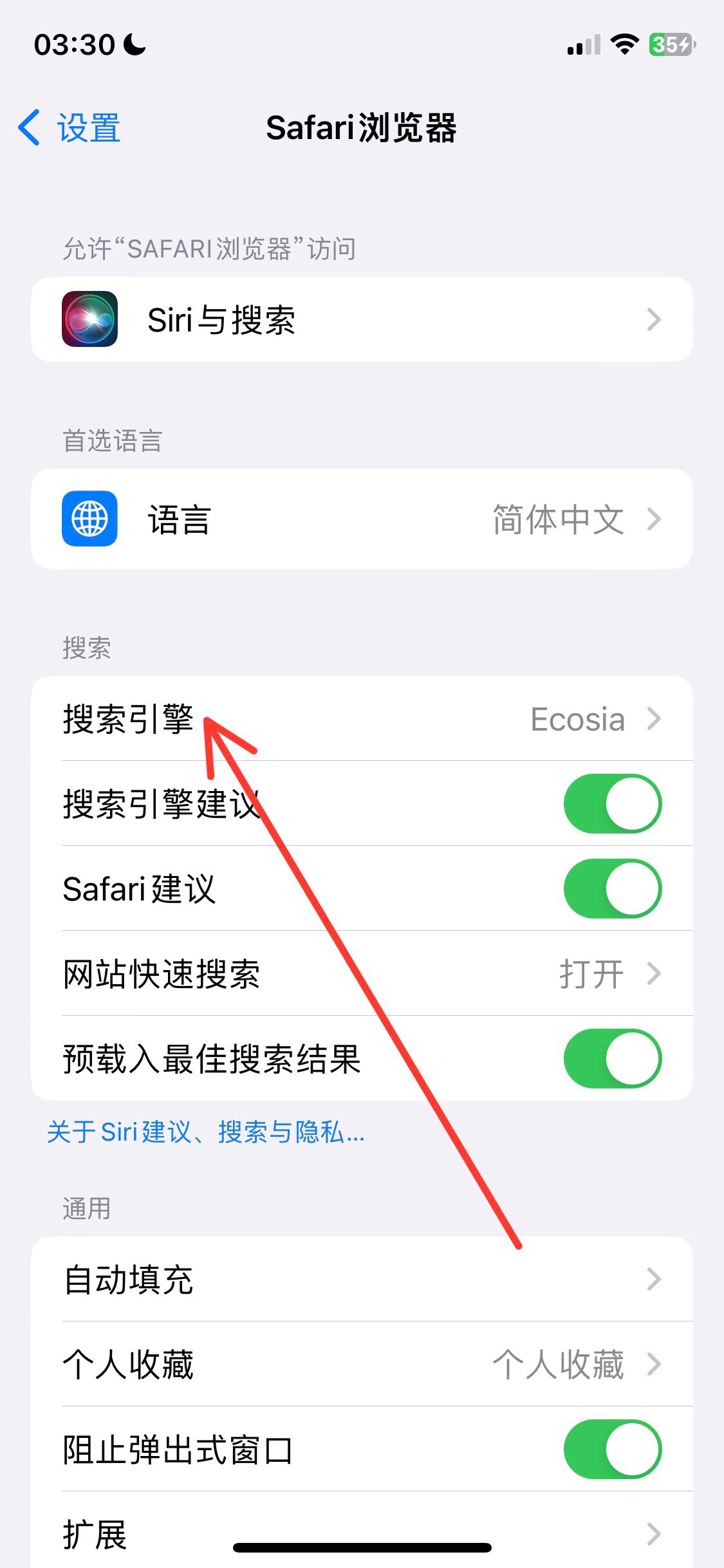 追剧不要会员的app，不需要会员的追剧软件且超清的