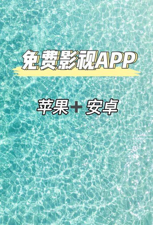 追剧不用vip的软件app，电脑免费追剧不用vip的软件