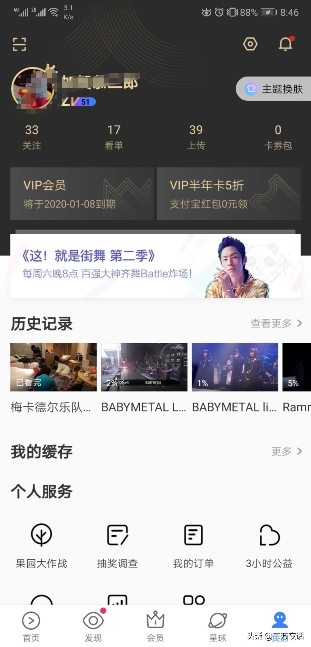 追剧不用vip的软件app，电脑免费追剧不用vip的软件