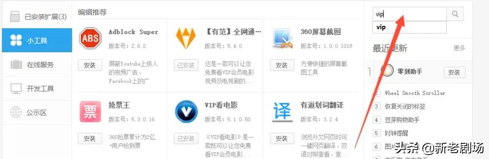 追剧免费的软件不要vip，最全的免费追剧app不用会员软件