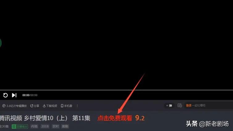 追剧免费的软件无广告无会员，追剧免费的软件无广告无会员有哪些