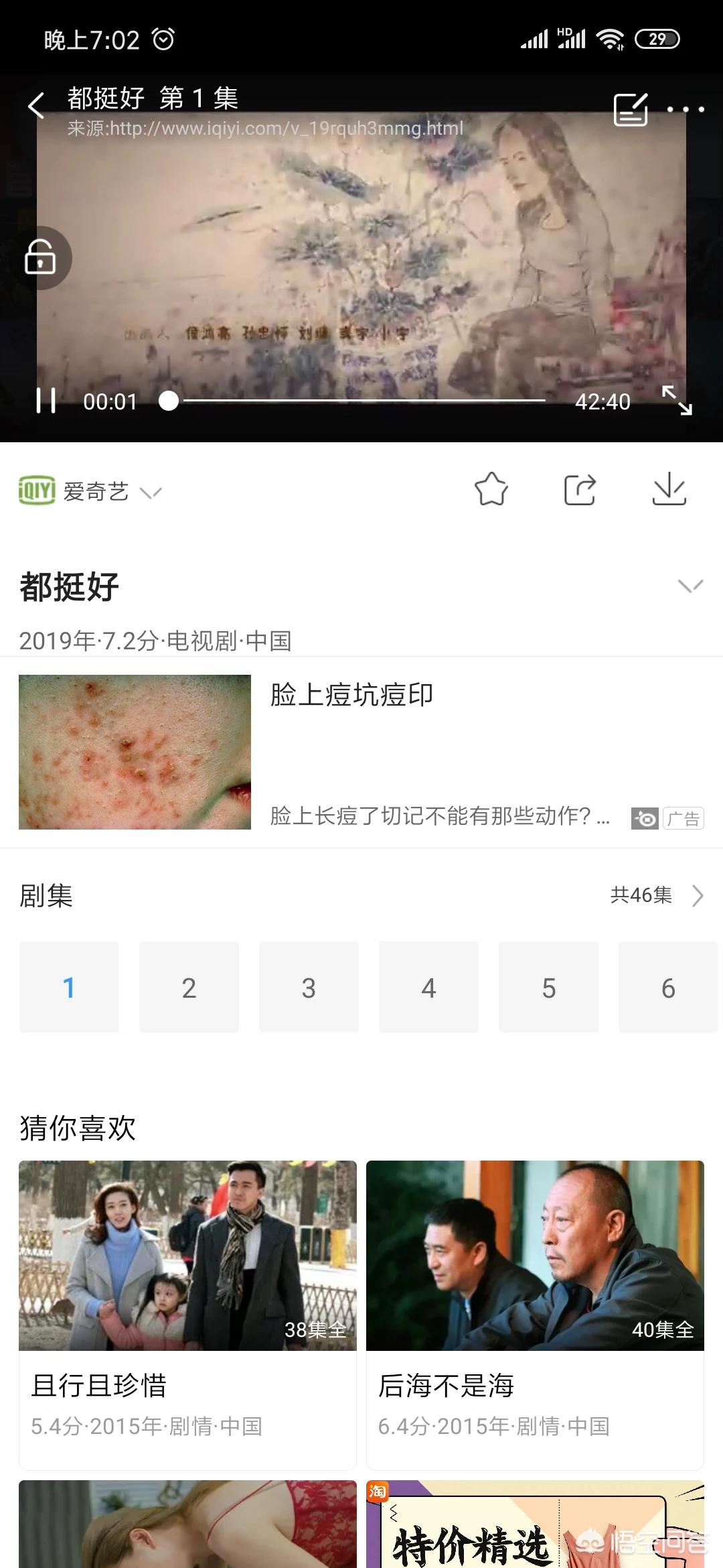 追剧软件哪个最全又免费，追剧软件哪个最全又免费的