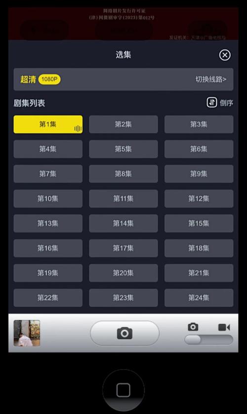 追剧无需vip的软件下载，追剧无需vip的软件下载安装