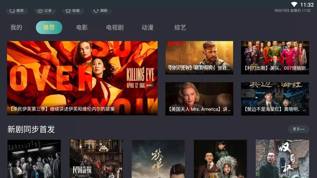 追剧无需vip的软件下载，追剧无需vip的软件下载安装