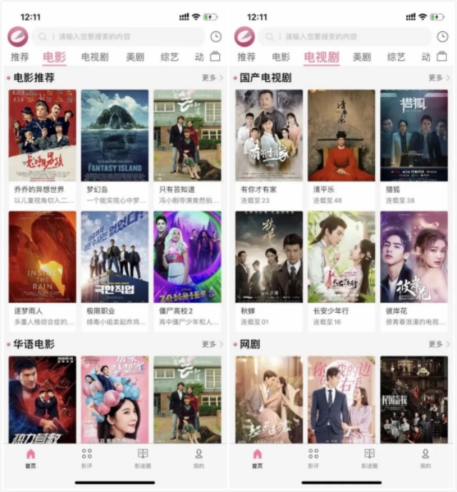 追剧无需vip的软件下载，追剧无需vip的软件下载安装