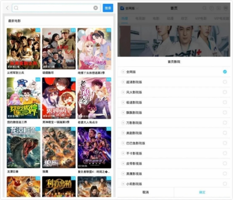 追剧无需vip的软件下载，追剧无需vip的软件下载安装