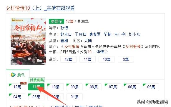 追剧无需vip的软件下载，追剧无需vip的软件下载安装