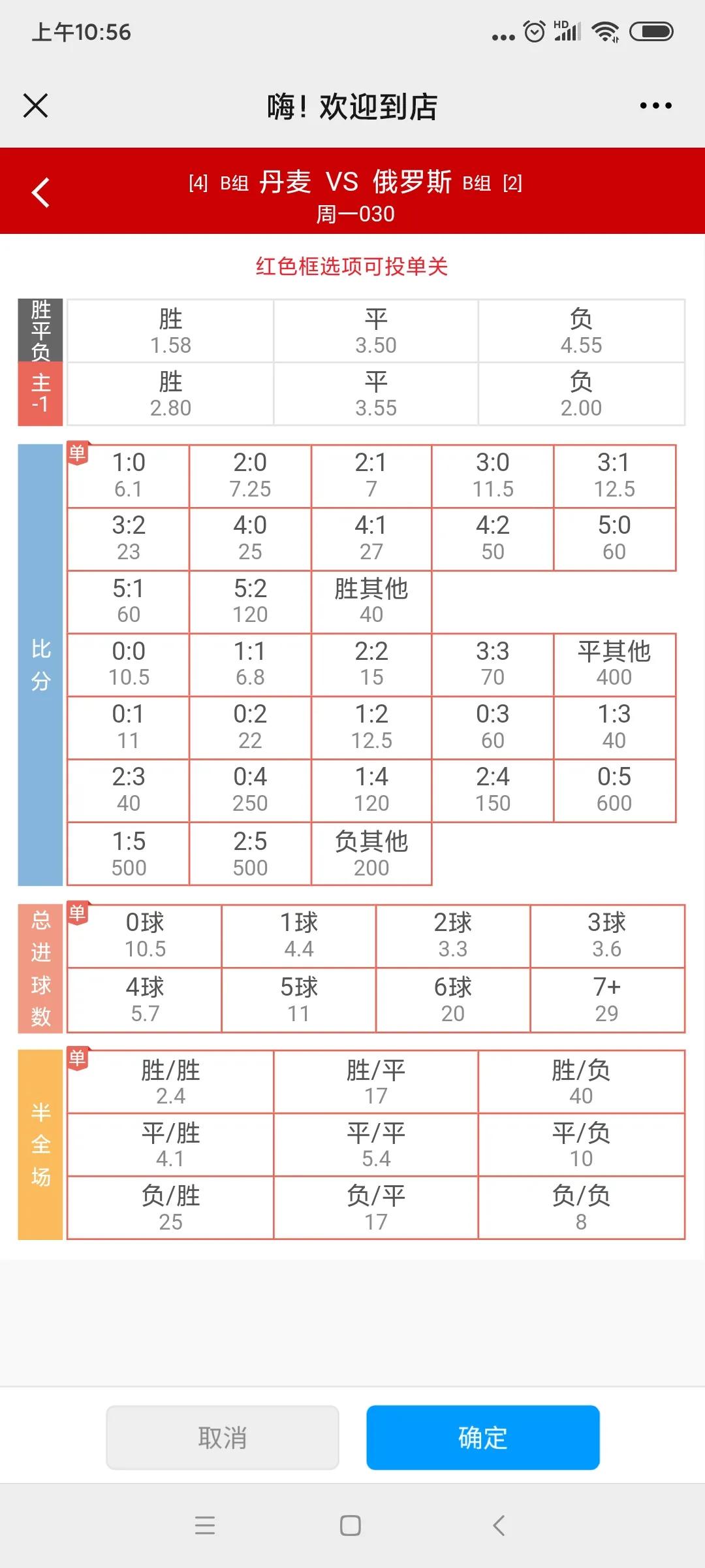 足球体育赛程，足球体育赛程图