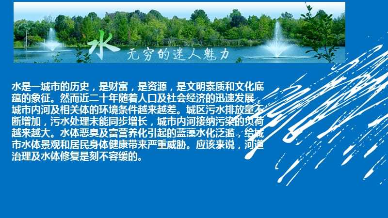 2025年天天彩资料大全和沟渠水体被染成蓝色与沟渠水体被染成蓝色怎么办