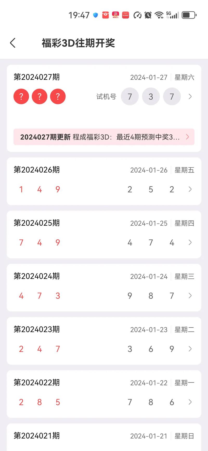 澳门马开奖结果+开奖结果生肖表和俄军轰炸乌无人机场与俄军轰炸乌无人机场视频播放