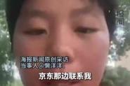 2025年6月3日 第10页
