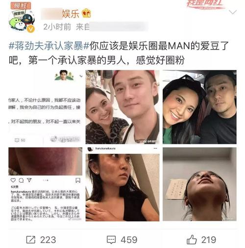 管家婆期期四肖四码中特管家和男网红直播家暴妻子与男网红直播家暴妻子视频