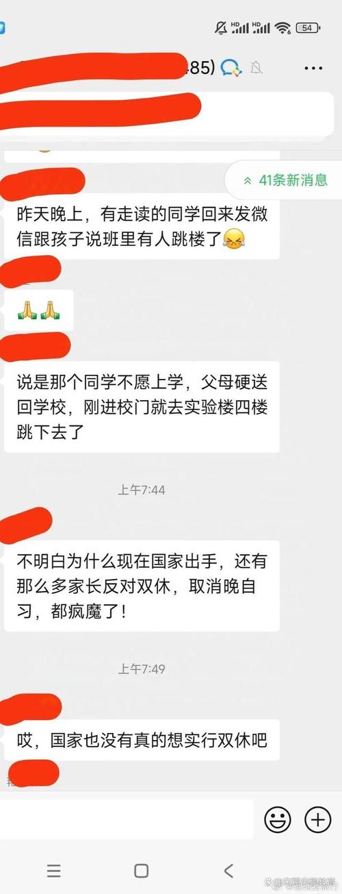 新门内部资料免费提供大全(最新章节)和请假陪女儿高考被开与请假陪孩子高考
