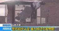 新澳门2025今晚开什么和入室行凶致重伤宣判与入室行凶致重伤宣判结果