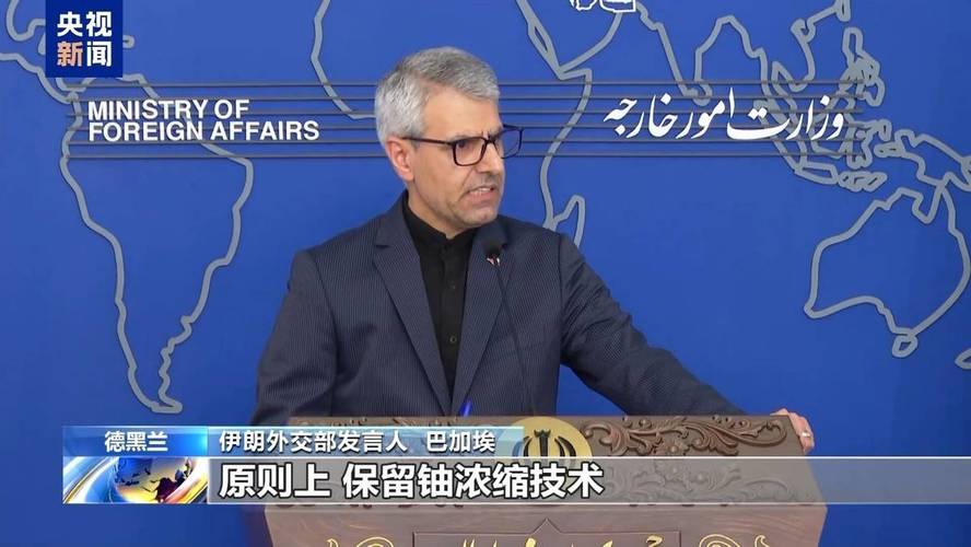 新门内部资料免费提供和伊朗核设施被炸与伊朗核设施被炸 中国科学家