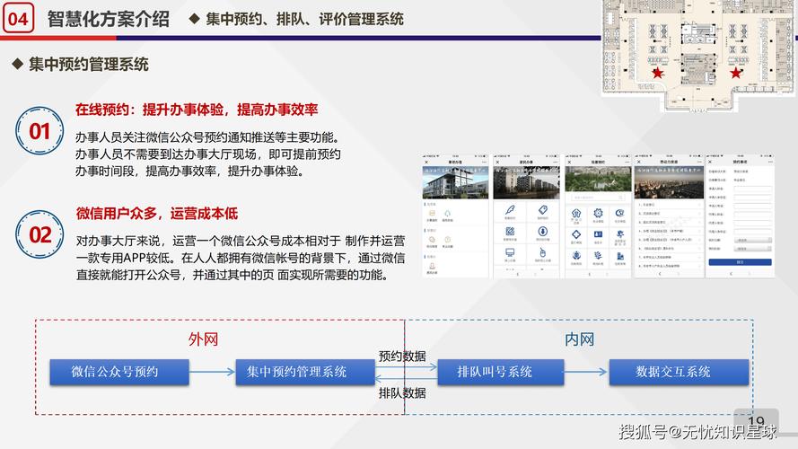新澳门彩历史开奖记录走势图和政务大厅上班打扑克与政务大厅上班可以玩手机吗